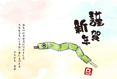 Japanese New Year's card for the year of the Snake 2025, pen drawing style of a toy bamboo snake - Translation: Happy new year, Thank you again this year. Reiwa 7. Snakeのイラスト素材