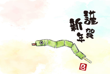 Japanese New Year's card for the year of the Snake 2025, pen drawing style of a toy bamboo snake - Translation: Happy new year. Snakeのイラスト素材