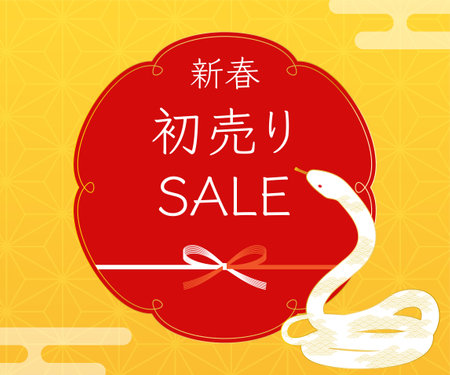 New Year's First Banner for the Year of the Snake 2025 - Translation: New Year's first saleのイラスト素材