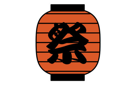 line art illustration of a Japanese lantern with festival kanji, simple summer icon, Vector Illustration - Translation: festivalのイラスト素材