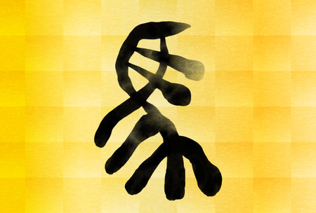 Japanese-style New Year's card for the year 2026, horse seal script - Translation: Horseのイラスト素材