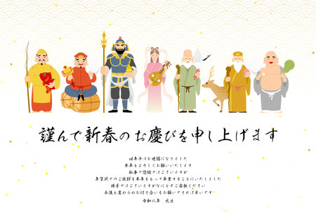 Discontinuing Japanese New Year's card custom for 2026, Vector Illustration - Translation: Discontinuing Japanese New Year's card custom for 2026のイラスト素材