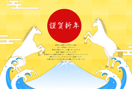 Discontinuing Japanese New Year's card custom for 2026, Vector Illustration - Translation: Discontinuing Japanese New Year's card custom for 2026のイラスト素材