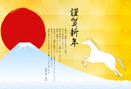 Discontinuing Japanese New Year's card custom for 2026, Vector Illustration - Translation: Discontinuing Japanese New Year's card custom for 2026のイラスト素材