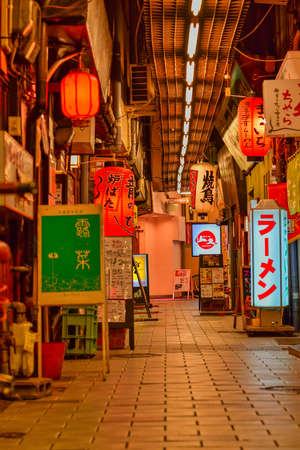 Yokocho Bar District in The Center of Kokuraのeditorial素材
