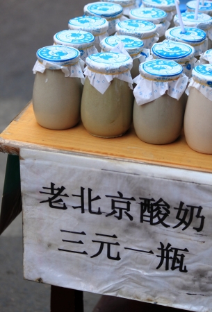 Beijing China - May 09,2012, Traditional Chinese non alcohol drink sold on street in Beijing downtown China のeditorial素材