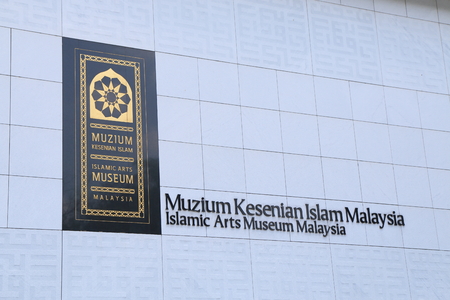 Kuala Lumpur Malaysia - 24 May, 2014  Popular tourist attraction, Islamic Arts Museum Malaysia in Kuala Lumpur Malaysia のeditorial素材