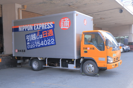 Osaka Japan - 3 June, 2014 Nippon Express logistics company truck in Osaka Japan  のeditorial素材