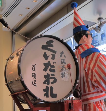 Osaka, Japan - 19 June, 2014  Famous Kuidaore doll in Dotonbori Osaka Japan  のeditorial素材