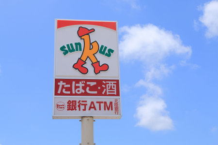 Kanazawa Japan - 14 June, 2014 Sunkus Japanese Convenience store  