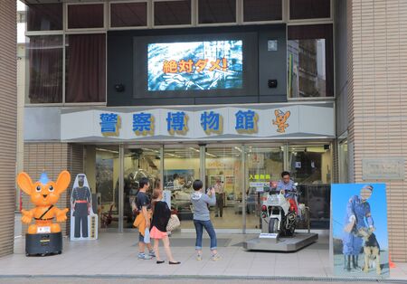 Tokyo Japan - May 9, 2015: People visit Police Museum in Ginza.のeditorial素材