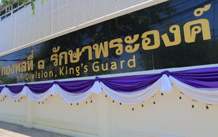 Bangkok Thailand - April 21, 2015: Division 1st Kings Guard in Bangkok Thailand.のeditorial素材