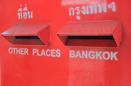 Bangkok Thailand - April 21, 2015: Thailand Post box in Bangkok.のeditorial素材