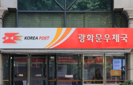 Seoul South Korea - October 20, 2016: Korea Post office in Seoul. Korea Post is the national postal service of South Korea, under the authority of the Ministry of Science.のeditorial素材