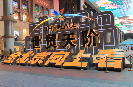 Beijing China - October 26, 2016: Unidentified people visit The Place shopping mall. The Place is famous for its massive LED screen.のeditorial素材