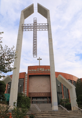 Seoul South Korea  October 22, 2016: Yoido Full Gospel Church. Yoido Full Gospel Church s a Pentecostal church affiliated with the Assemblies of God in Seoul with about 480000 members.のeditorial素材