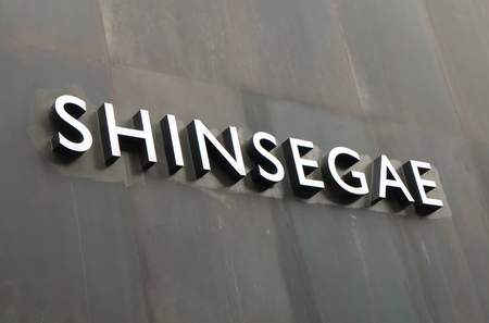 Seoul South Korea  October 23, 2016: Iconic on Shinsegae department store. Sinsegae is a South Korean department store franchise headquartered in Seoulのeditorial素材