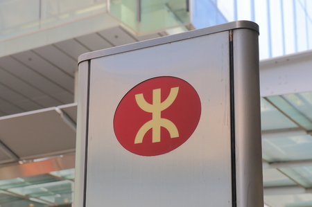 Hong Kong - November 7, 2016: Hong Kong subway public transport sign.のeditorial素材