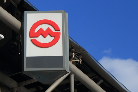 Shanghai China  November 1, 2016: Shanghai subway sign.のeditorial素材