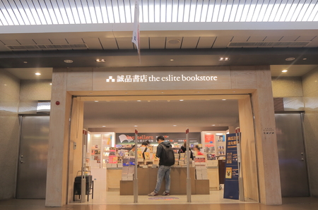 Taipei Taiwan - December 5, 2016: Unidentified people visit Eslite book store Taipei station. Eslite is one of the largest retail bookstore chains in Taiwan.のeditorial素材
