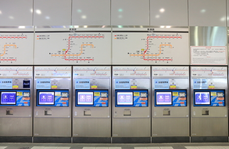 Kaohsiung Taiwan - December 13, 2016: Kaohsiung subway metro station ticket vending machine.のeditorial素材
