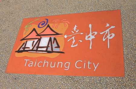 Taichung Taiwan - December 10, 2016: Taichung city sign.のeditorial素材