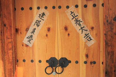 Seoul South Korea  October 19, 2016: Korean traditional house door.のeditorial素材