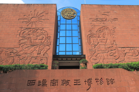 Mausoleum of Nanyue King Museum in guangzhou Chinaのeditorial素材