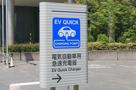 Yokohama Japan - May 29, 2017: Electric car charger station in Yokohama Japan.のeditorial素材