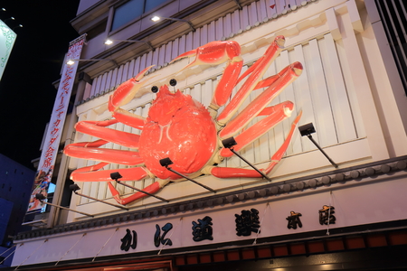 Osaka Japan - October 9, 2017: Japanese Crab restaurant Kanidoraku in Dotonbori Osaka Japan. Kanidoraku is an iconic restaurant specialising crab dishes in Japan.のeditorial素材