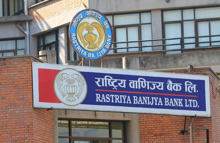 Kathmandu Nepal - November 10, 2017: Rastriya Banijya bank. Rastriya Banijya bank is fully government owned, and the largest commercial bank in Nepal.のeditorial素材