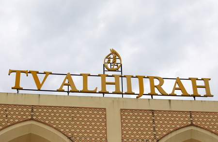 Kuala Lumpur Malaysia - November 20, 2018: Alhijrah television in Kuala Lumpur Malaysiaのeditorial素材