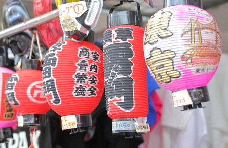 Tokyo Japan - December 10, 2018: Japanese traditional lantern sold at Nakamise shopping street in Asakusa Tokyo Japan.のeditorial素材