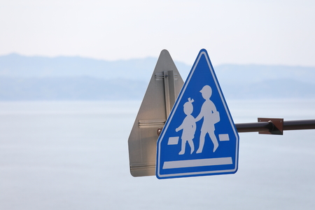 Japanese pedestrian closing road sign in Japanの写真素材