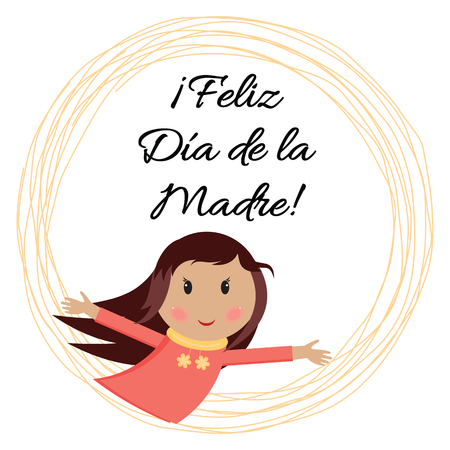 Vector smile card Happy Mother's Day hugging little girl into yellow hand drawn frame on white.のイラスト素材