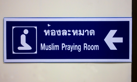 label muslim praying roomの写真素材