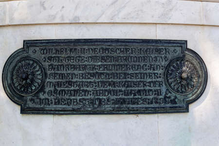 Sultanahmet, Istanbul / Turkey - June 01 2020: German Fountain dome original signのeditorial素材