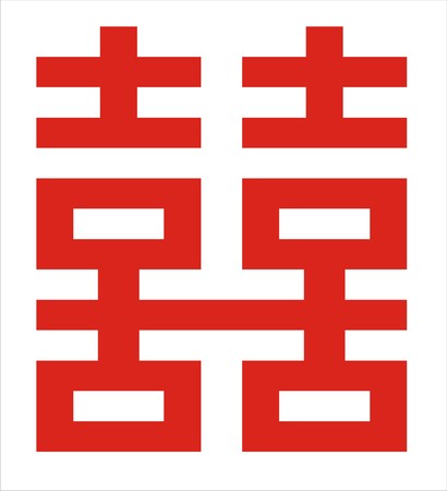 Chinese Wedding symbolのイラスト素材