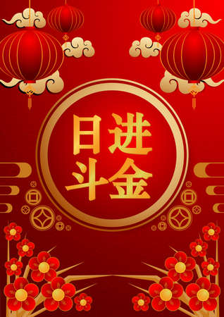 Happy valentines day background with red heart. Valentine's Day. Decoration of Valentine's Day materials.のイラスト素材