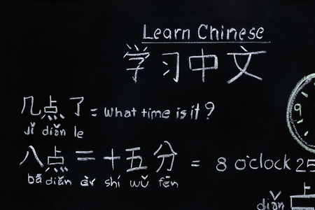 Learning chinese to tell time in class room.の写真素材