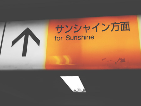 For Sunshine, Ikebukuro, Japanの写真素材