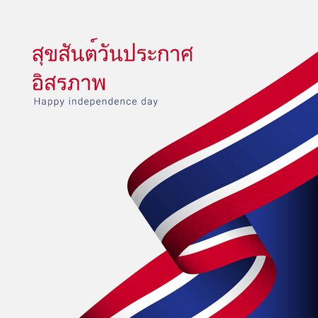 Happy Costa Rica Independence Day Vector Template Design Illustrationのイラスト素材