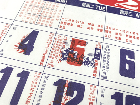 Close up calendar in Chinese new year day.の写真素材