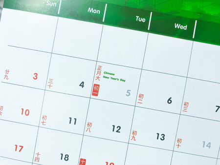 Close up calendar in Chinese new year day.の写真素材