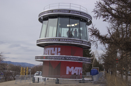 TV tower Match TVのeditorial素材