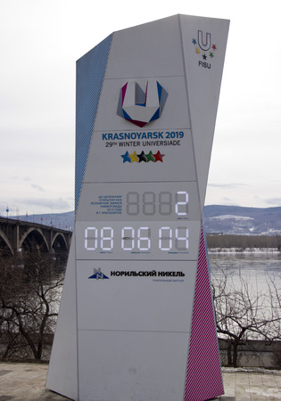 Countdown hours to the Universiadeのeditorial素材