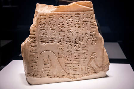 fragment of a sarcophagus of pharaoh Merenptah, calcareous stone, dynasty, XIX, 1213-1203 BC. C.,...