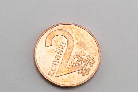 New Belarus coin 2 kopek beforeの写真素材