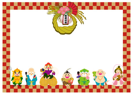 Happy God clip art. Illustration of New Year 's good luck image. Clip art for New Year's cards. Lucky God's clip art of Japan. Chinese lucky God clip art.のイラスト素材