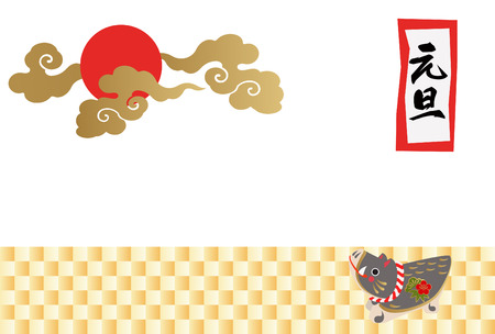 New year's card design. New Year's card of the zodiac sign. Illustration of a boar. New Year's card of boar. Illustration of New Year. New Year's card in 2019.のイラスト素材